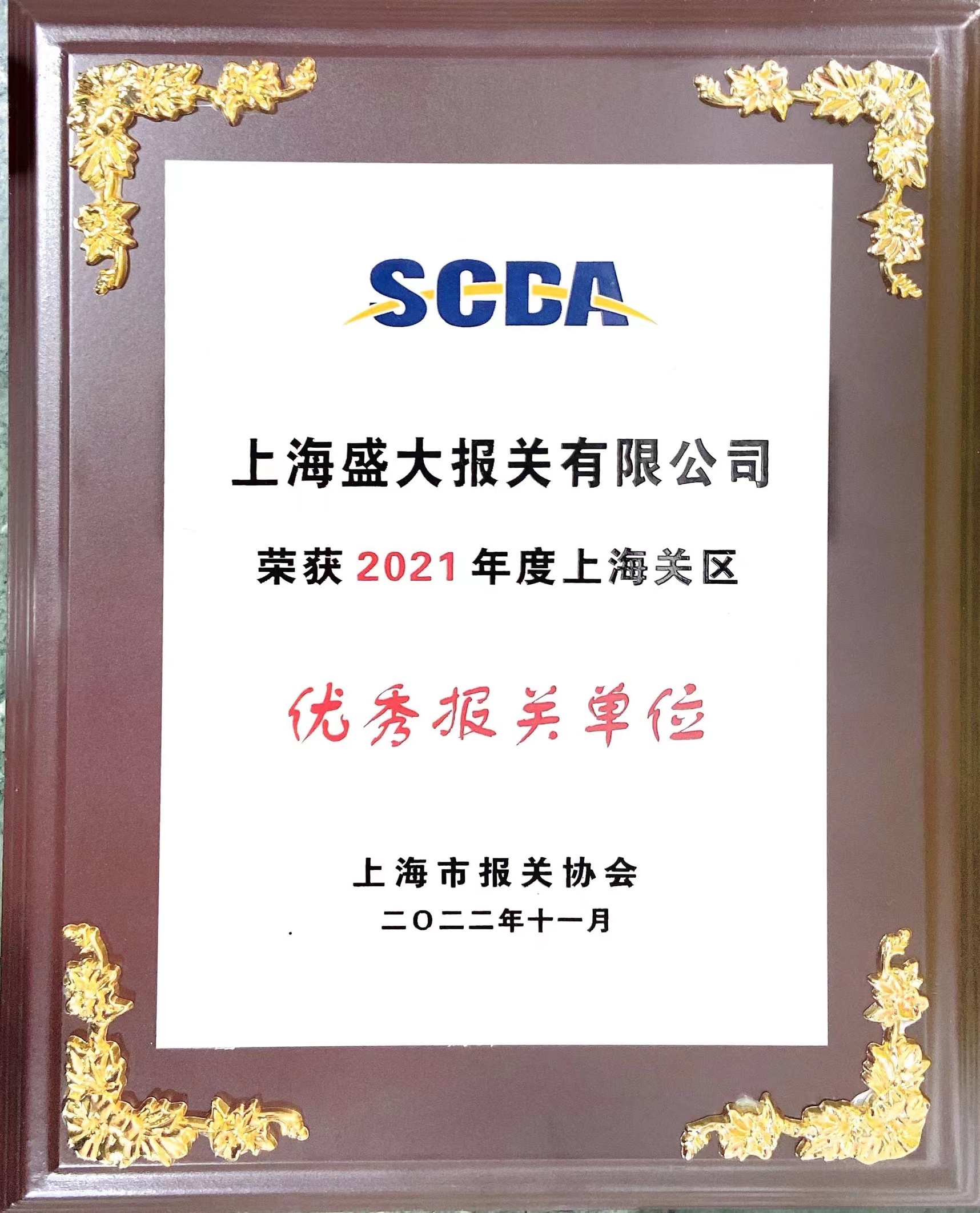 铜牌2021